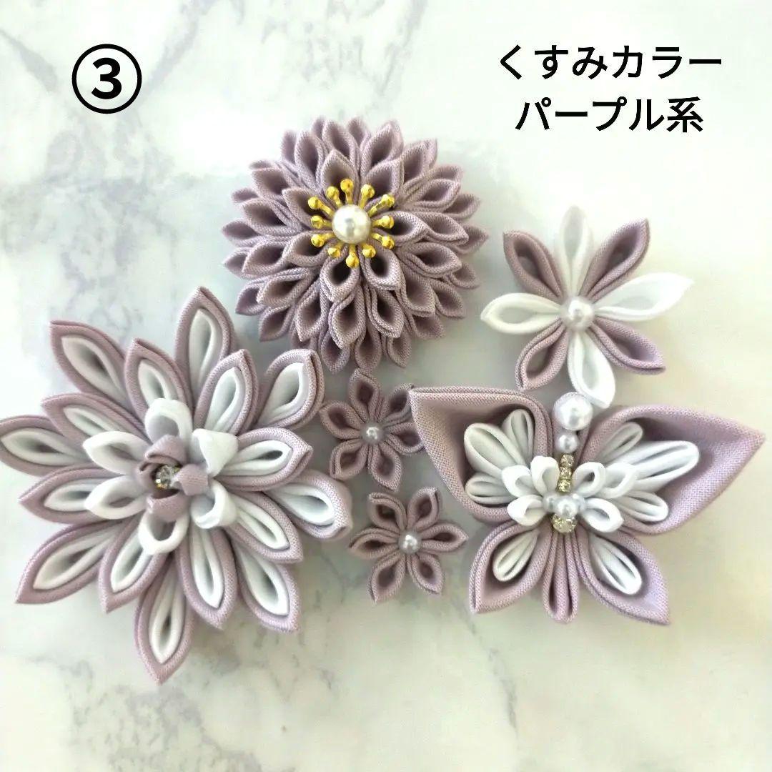 つまみ細工パーツ9個と水引き2個セット