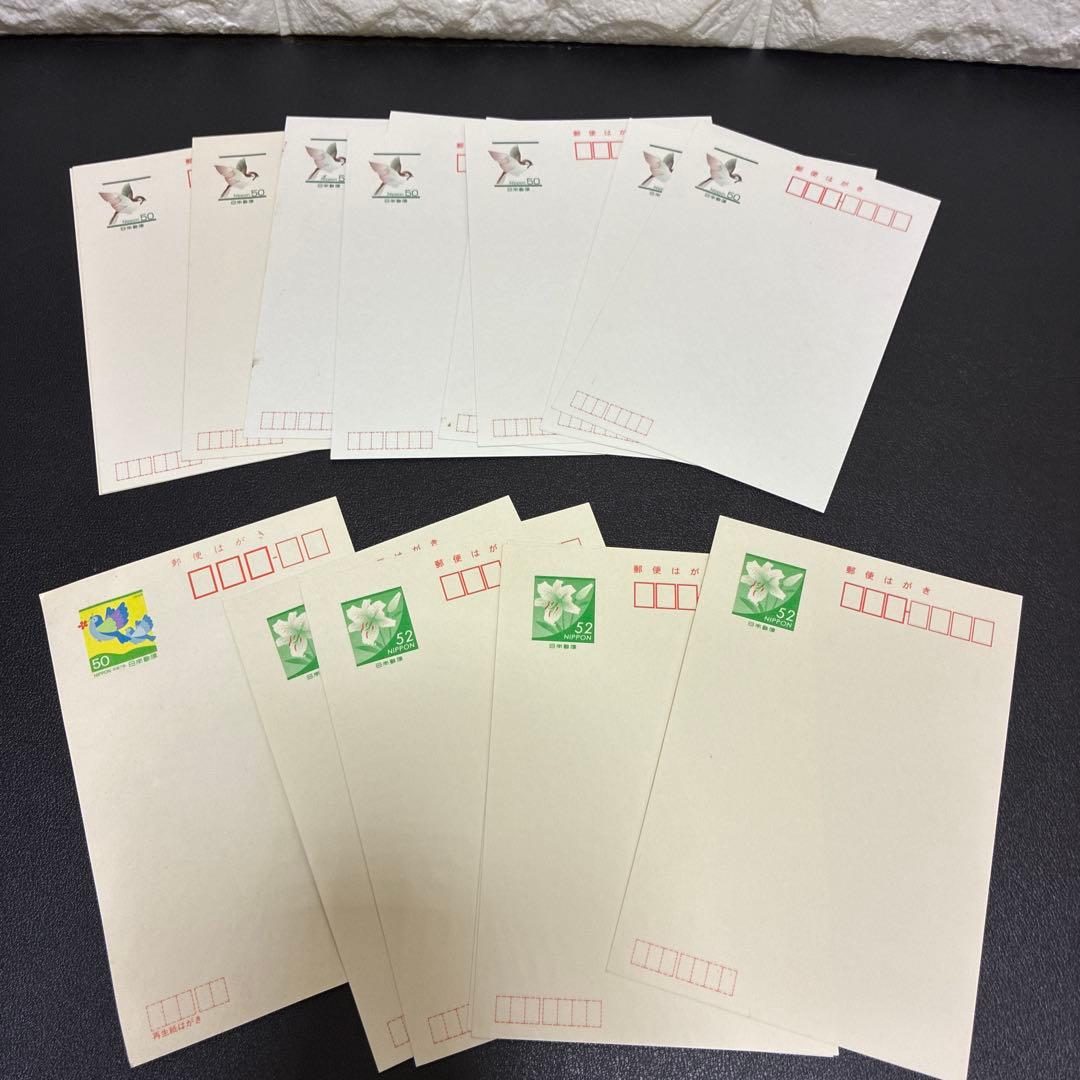 未使用 官製葉書/年賀ハガキ 63円 50円 52円／5670円分 - メルカリ