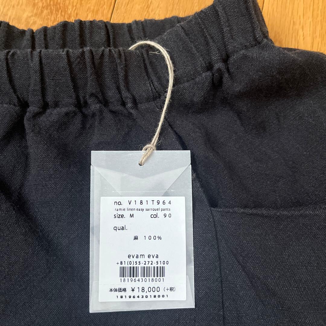 新品未使用evam eva vieのリネンサルエルパンツ