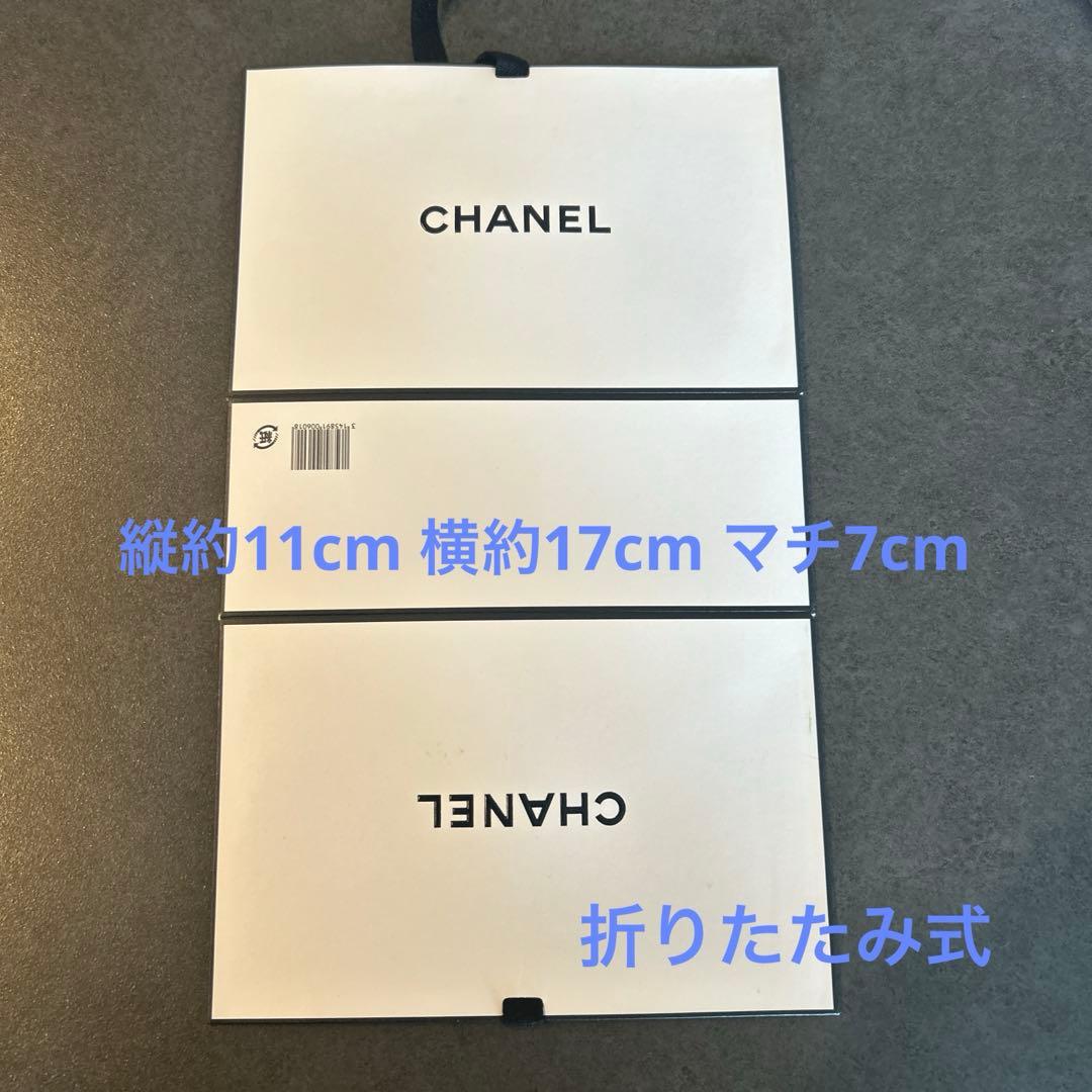 シャネル 紙袋 2枚セット - メルカリ