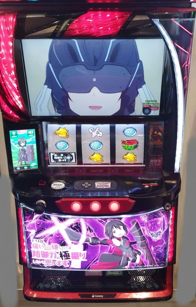 痛いのは嫌なので防御力に極振りしたいと思います。防振り スマスロ