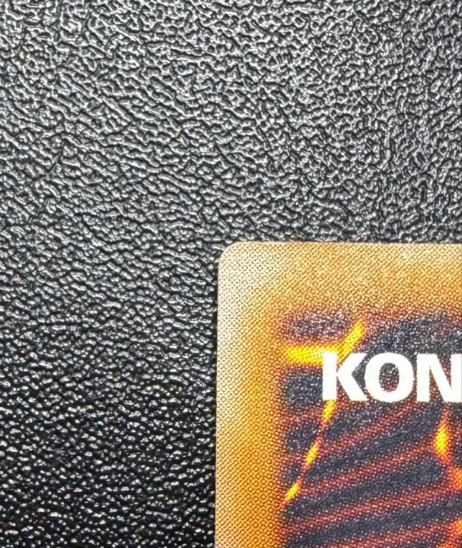 青眼の白龍/ブルーアイズホワイトドラゴン/遊戯王/レリブル/レリーフ/SM-51