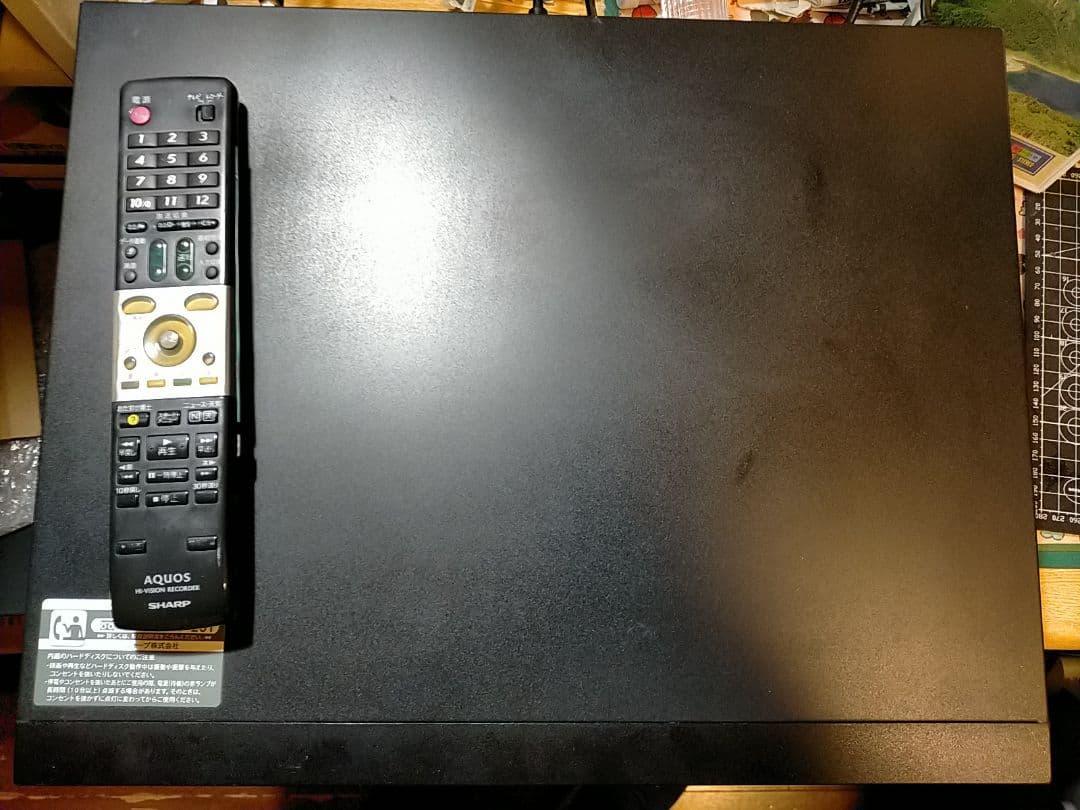 シャープレコーダーACV52美観リモコン+HDMI付き