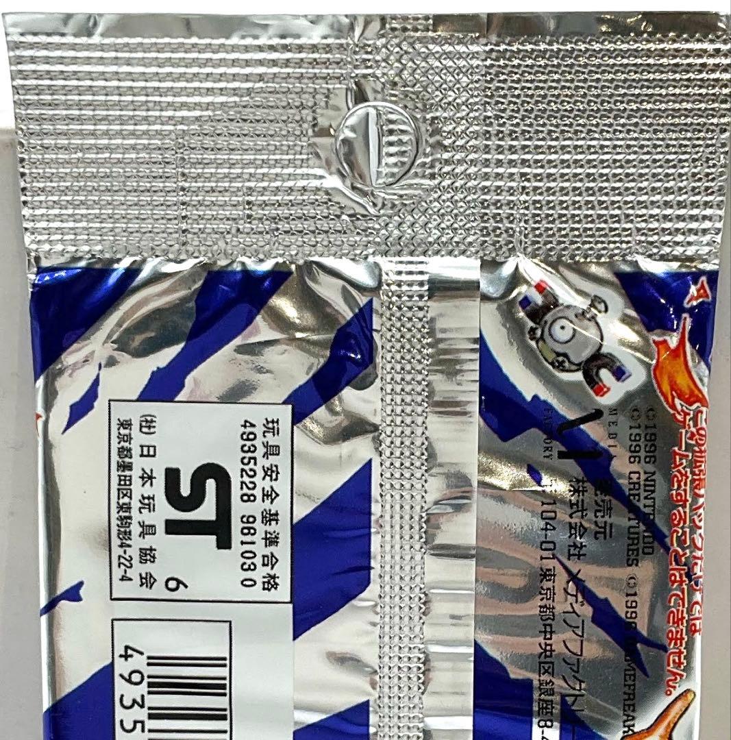 ★新品未開封★ ポケモンカード 第一弾 拡張パック 291円 郵便番号5桁