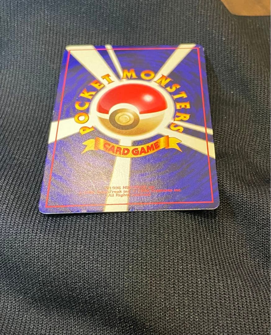 ひかるミュウ旧裏【最終値下げ】