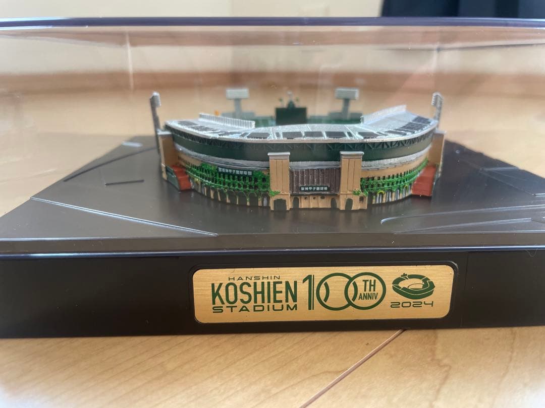 非売品】甲子園球場開場100周年限定記念品・ジオラマ模型 甲子園球場