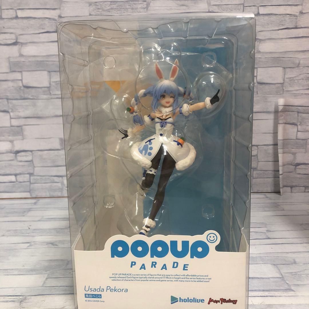 am67 POPUP PARADEホロライブ　さくらみこ　兎田ぺこら　フィギュア