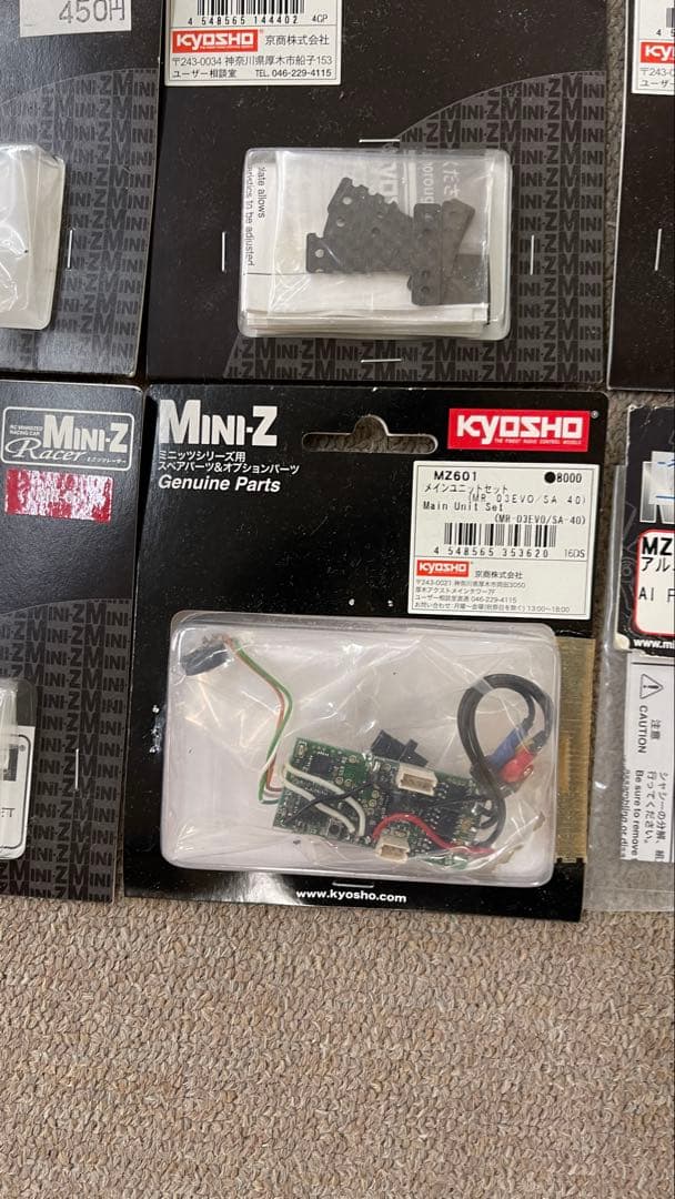 最終激レア商品多数 京商ミニッツ 引退セット