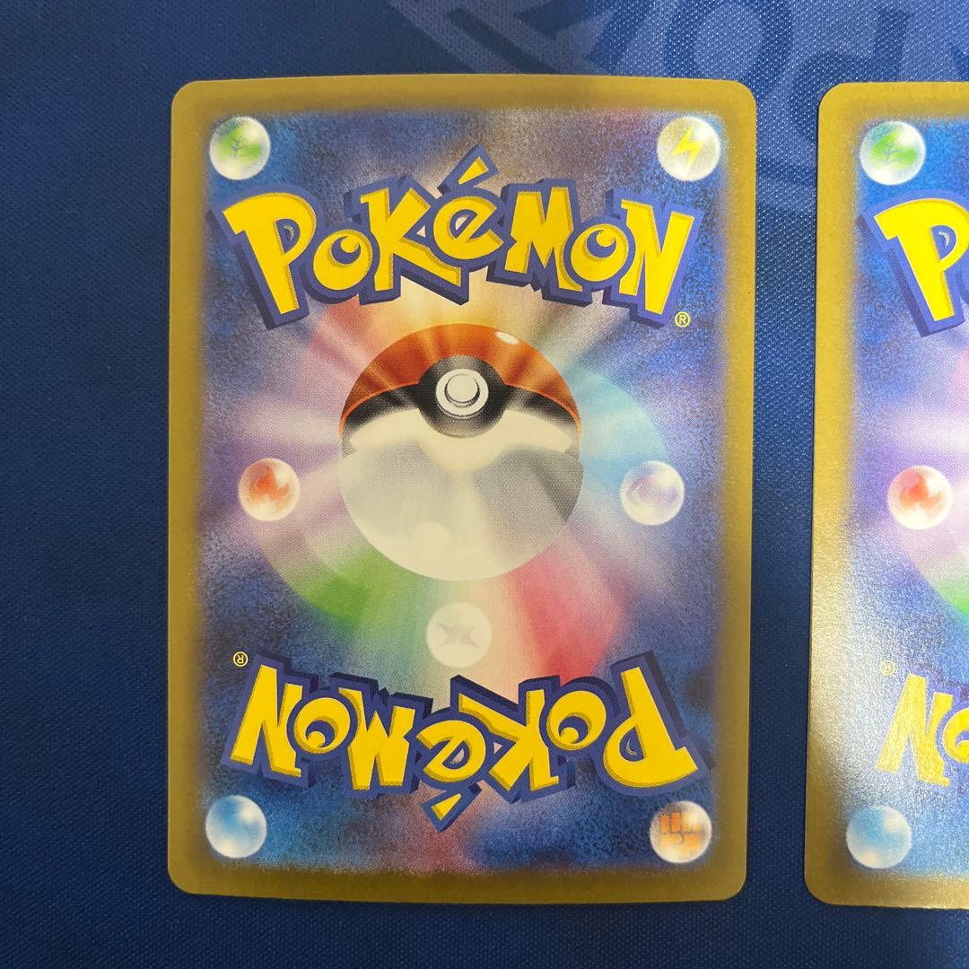 テラスタルフェス ニンフィアex リーフィアex SAR