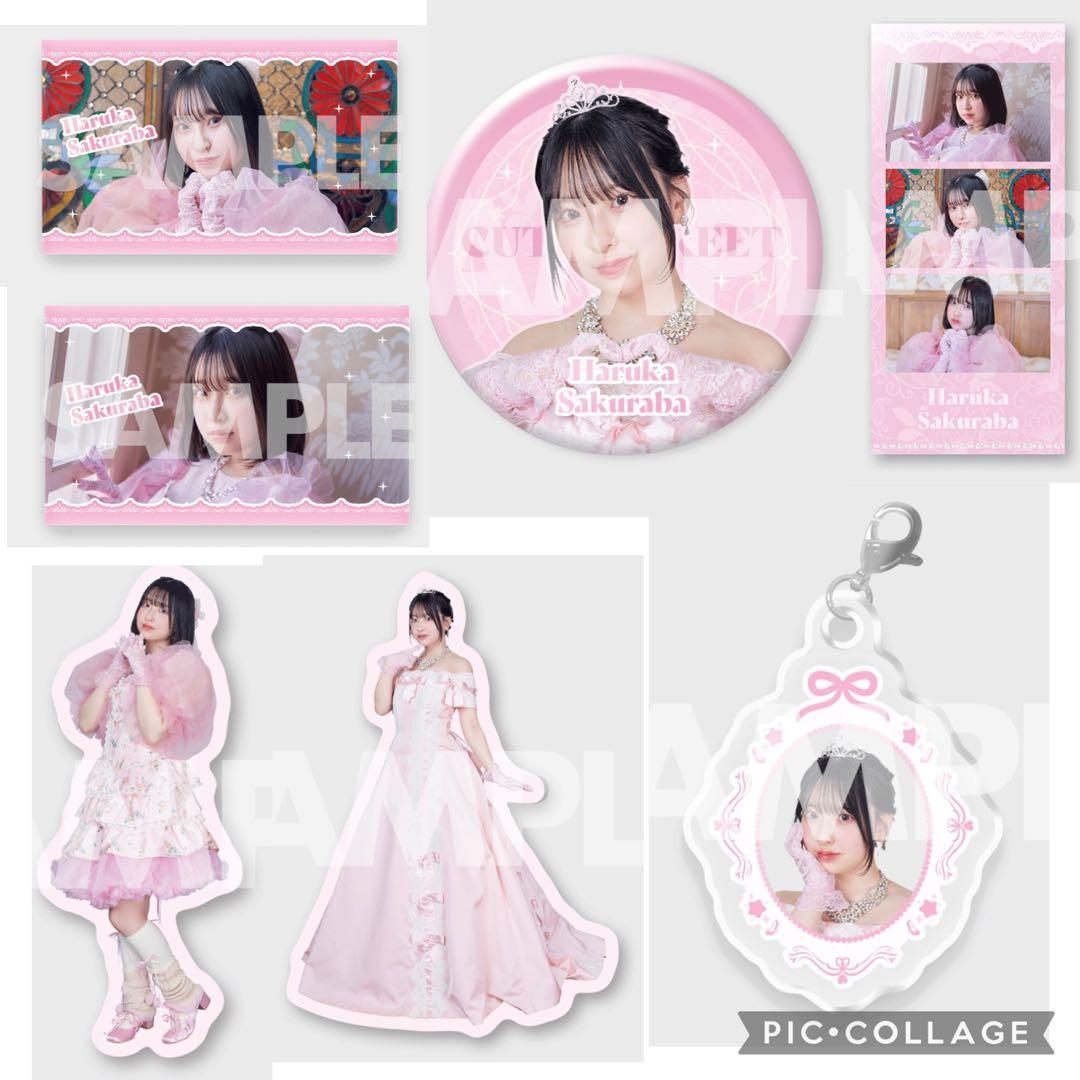 ラッフルくじ きゅーすと 桜庭遥花 - メルカリ