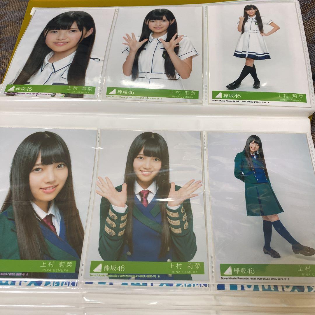 上村莉菜 初期生写真 1