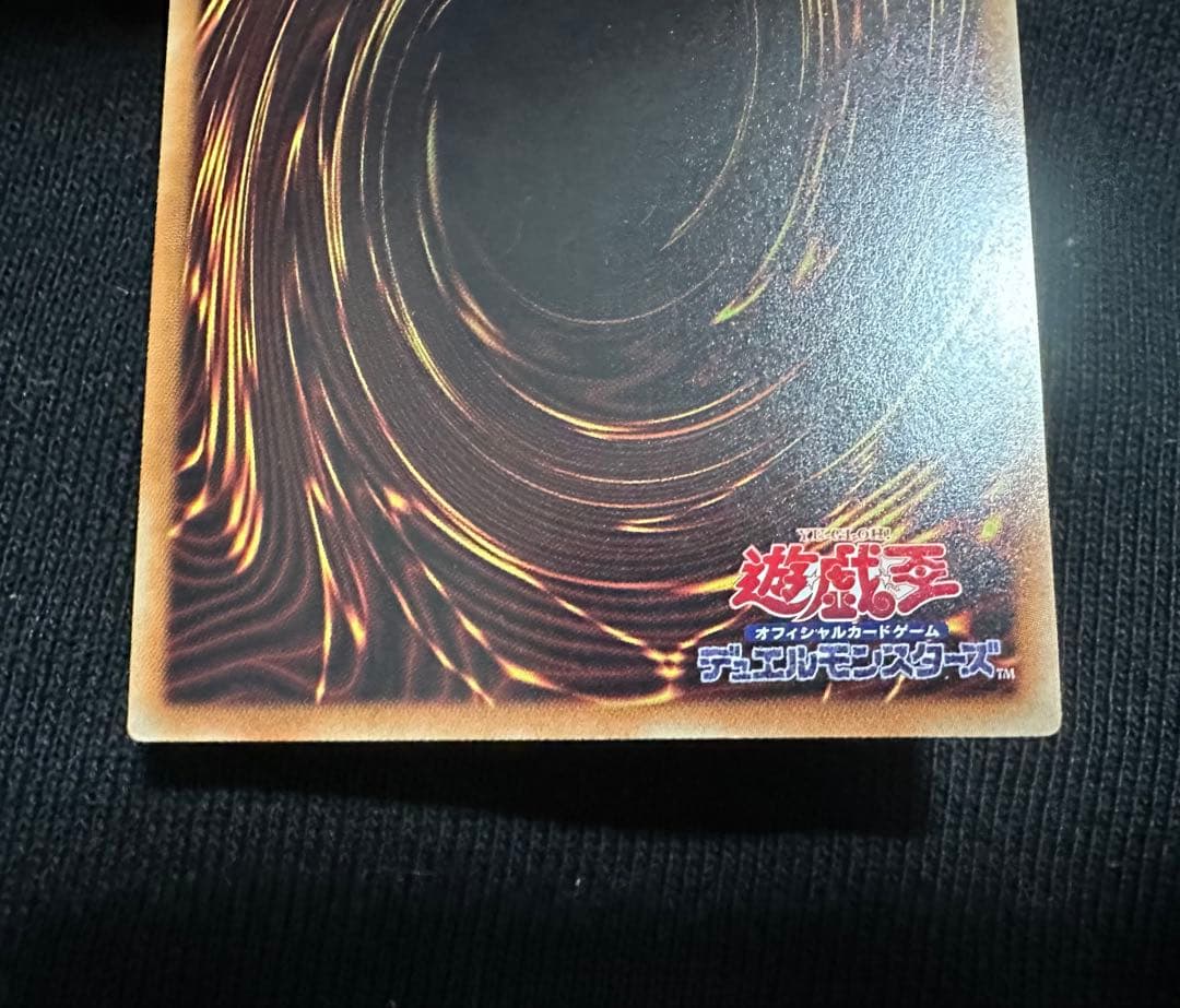 青眼の白龍 ホロパラ 20AP-JP000 美品　値引き