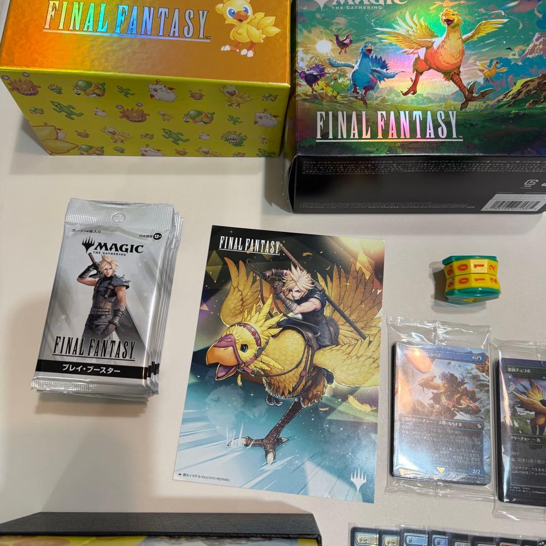 チョコボバンドル 日本語版 開封済み チョコボブースターなし エスティ