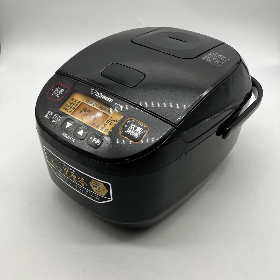 1118-06☆2024年製☆炊飯器☆象印☆極め炊き☆マイコン