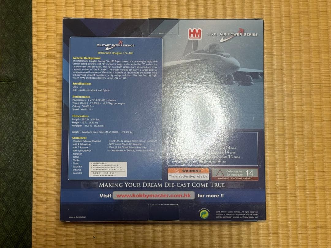 HOBBY MASTER1/72 F/A-18F スーパーホーネットHA5130