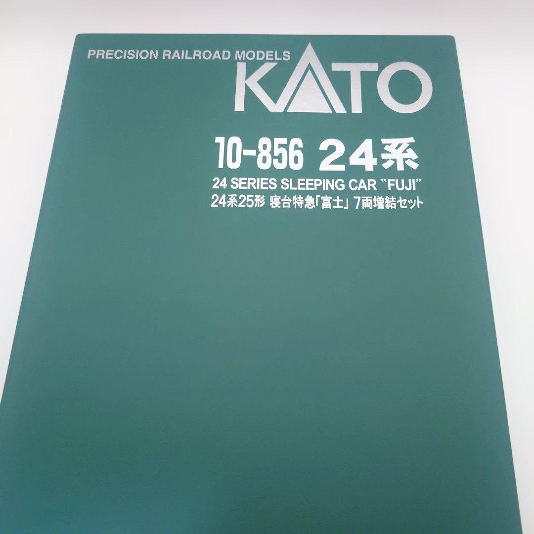 ジ*ワ様 KATO 24系寝台車「富士」6両セット