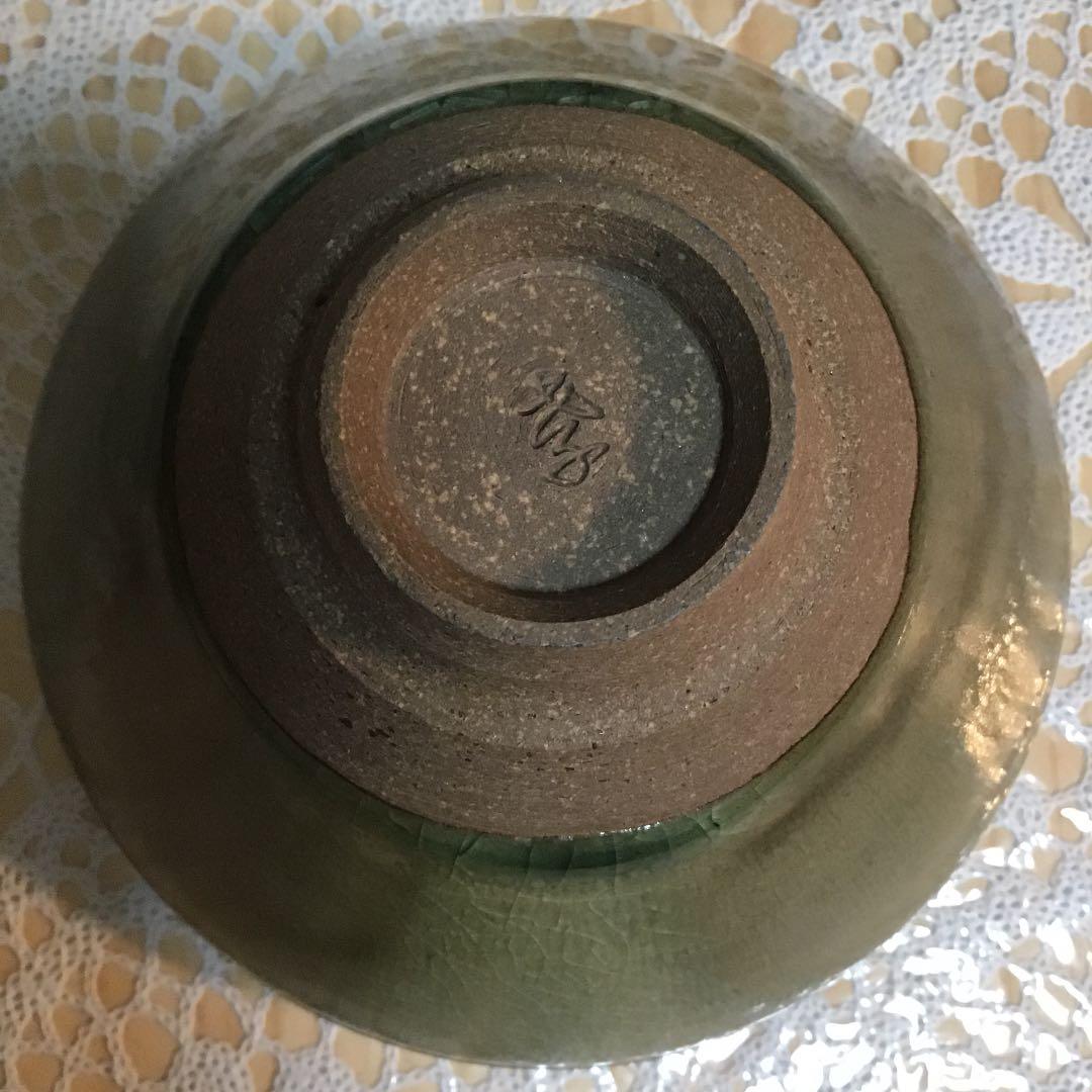 茶道具 干支 「丑」茶碗 窯元 真玉園 加藤 孝爾 No690 - メルカリ