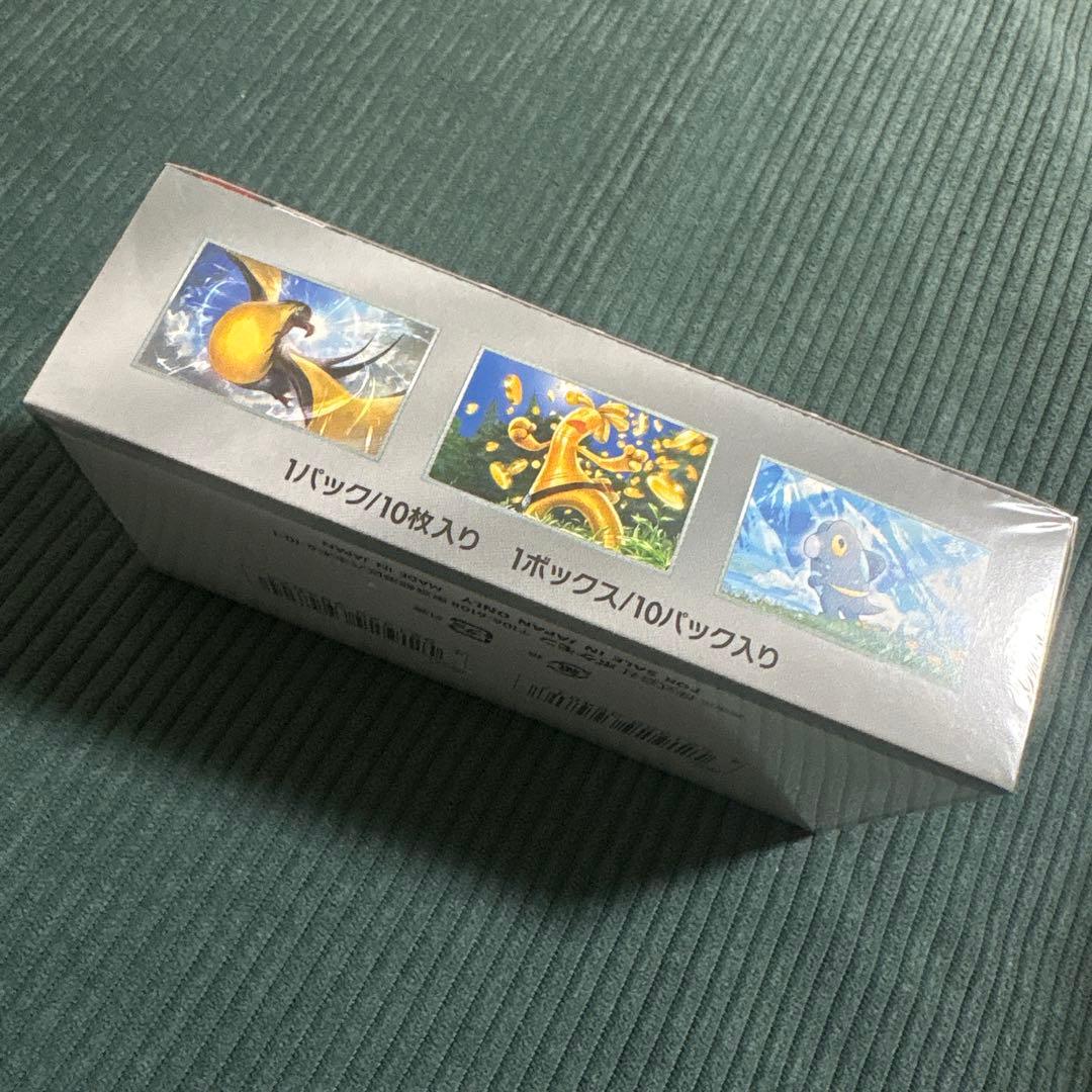 【未開封】ポケモンカード シャイニートレジャーex