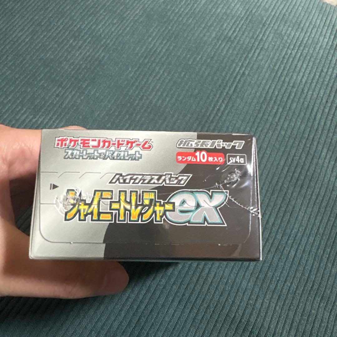【未開封】ポケモンカード シャイニートレジャーex