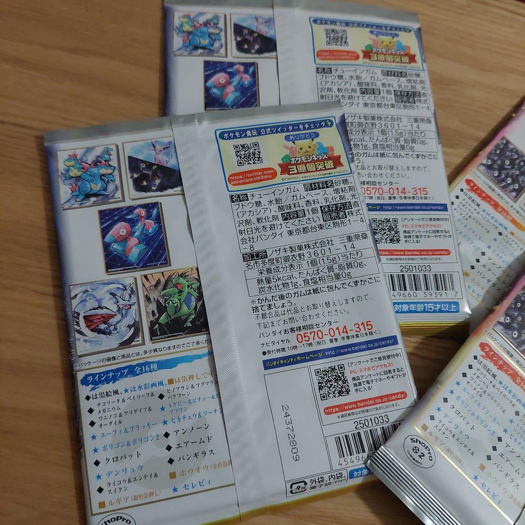 アズールレーン 重桜 誓約書 刻印スタンプ イベント「作戦準備・重桜