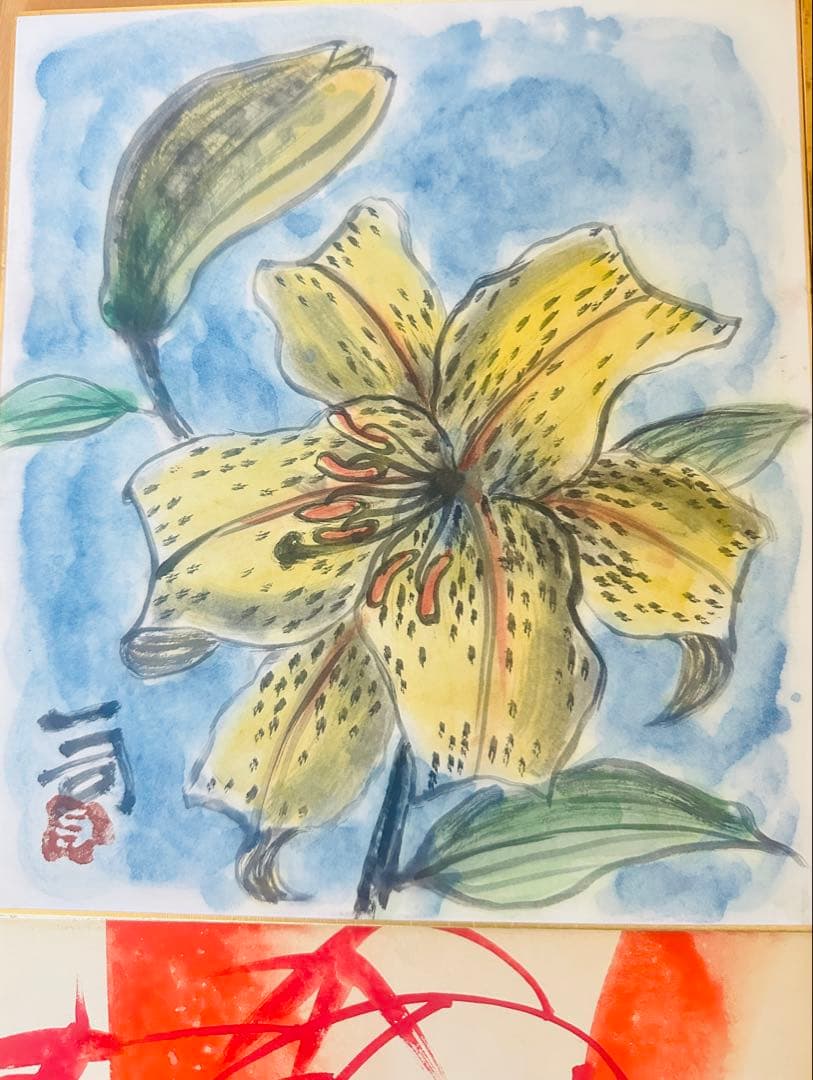 赤羽根一司 色紙4板セット長野県出身 日本画府理事 仏画壇