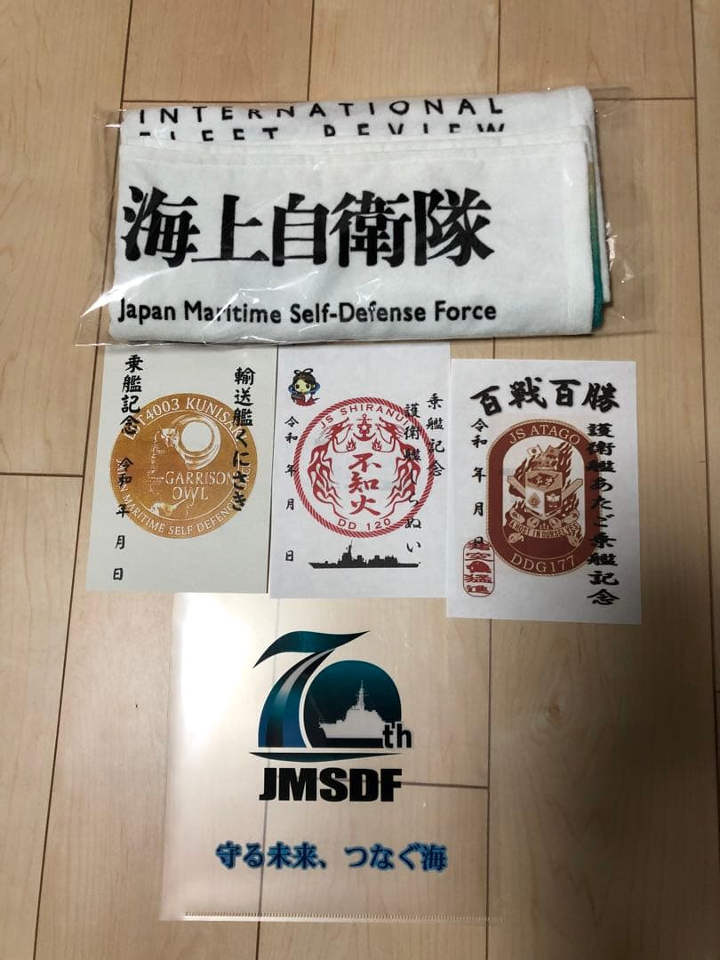 【新品】(7点セット)2022国際観艦式　海上自衛隊　70周年記念グッズ