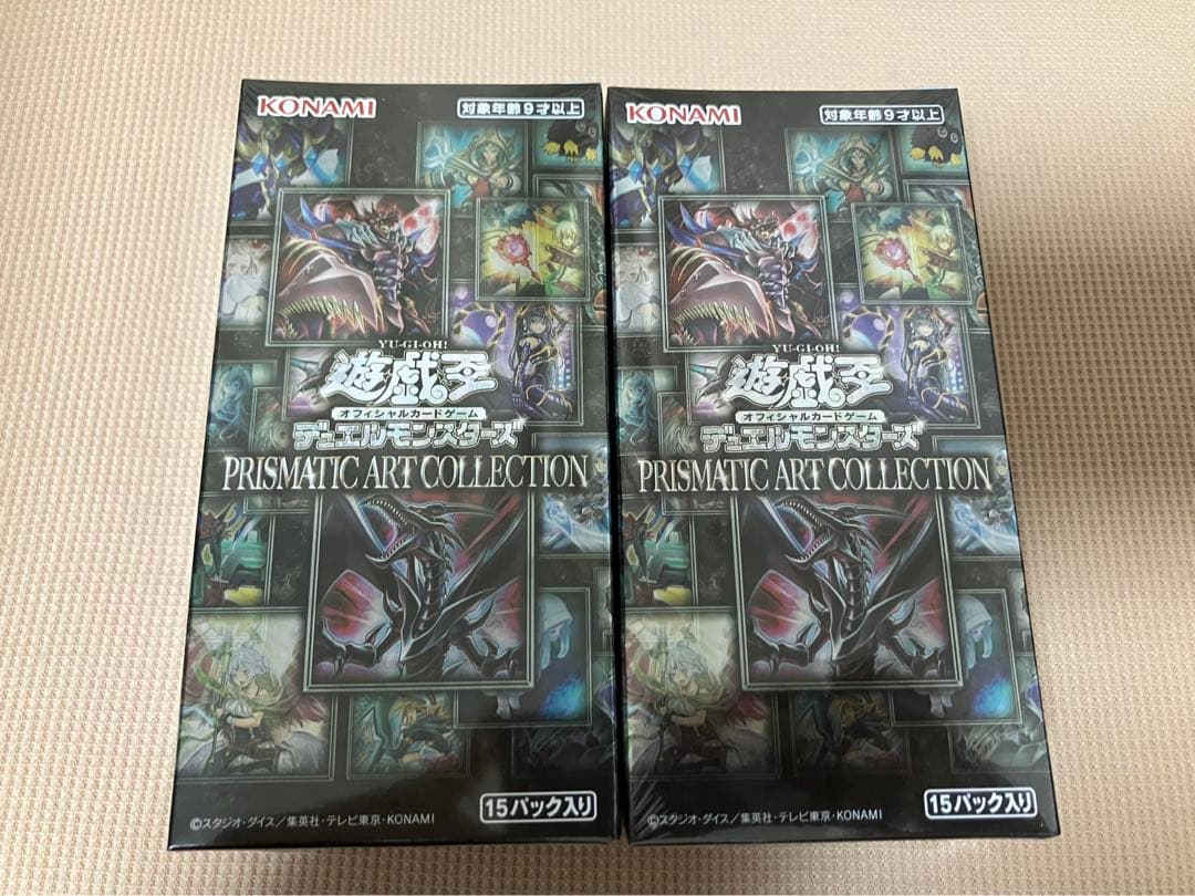 遊戯王 プリズマティックアートコレクション シュリンク付き2BOX