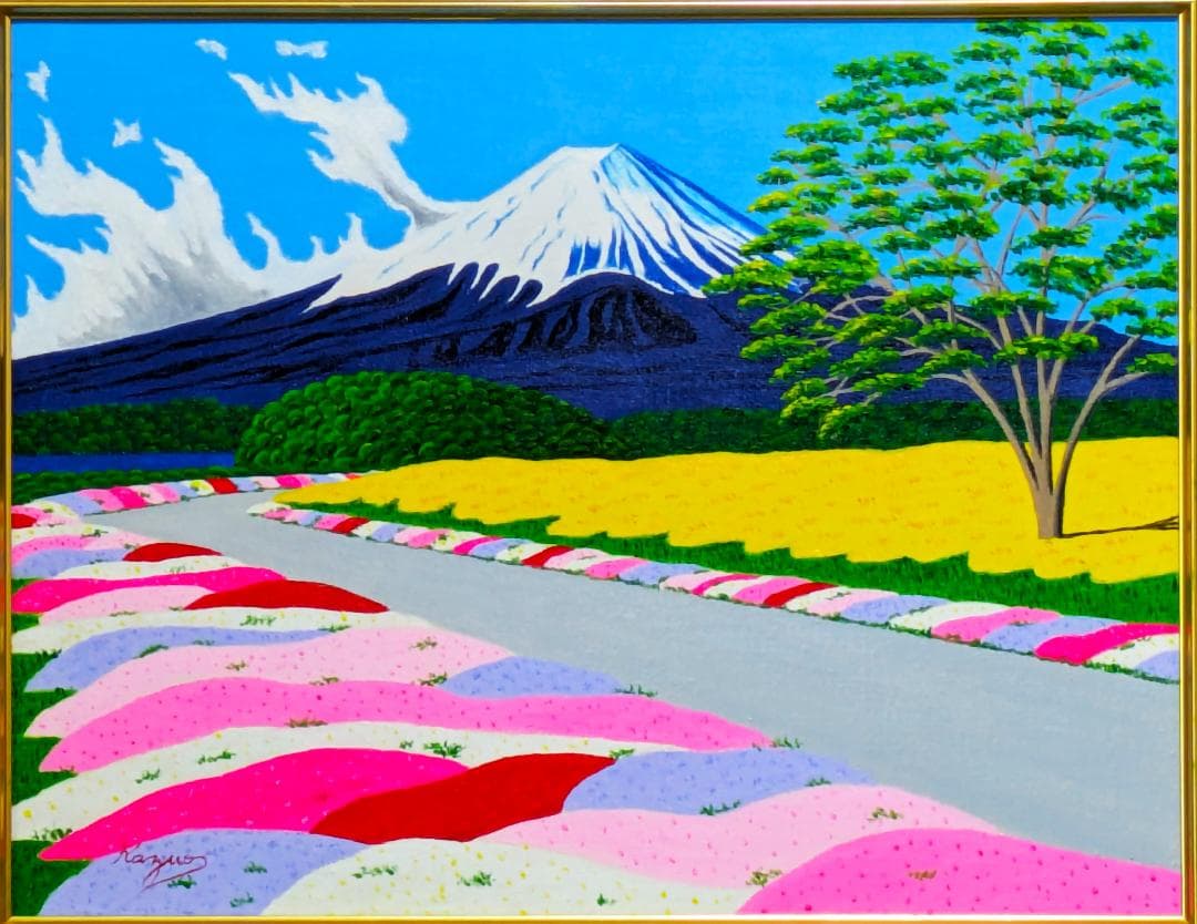 ★花道と富士山・肉筆油彩画・F6キャンバス ☆花道と富士山・肉筆油彩画・F6キャンバス A 6000円～肉筆油絵 絵画 F6