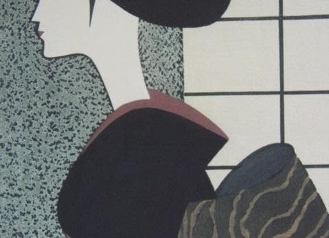 斎藤清、「舞妓　京都（K）」、希少な画集、オーダーマット付・日本製新品額入り