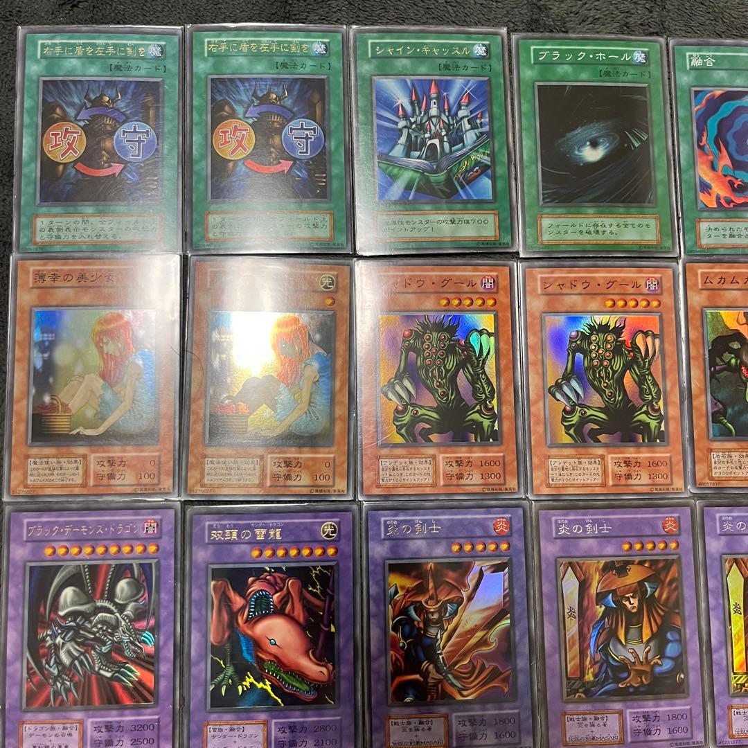 k*u様 遊戯王 青眼の白龍 デビルゾア トビペンギン 千年の盾 くいぐるみ ヤ