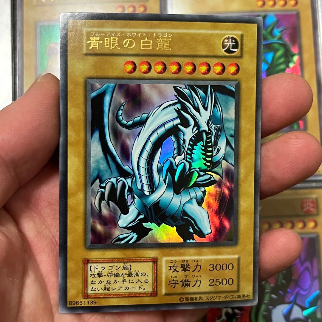 k*u様 遊戯王 青眼の白龍 デビルゾア トビペンギン 千年の盾 くいぐるみ ヤ