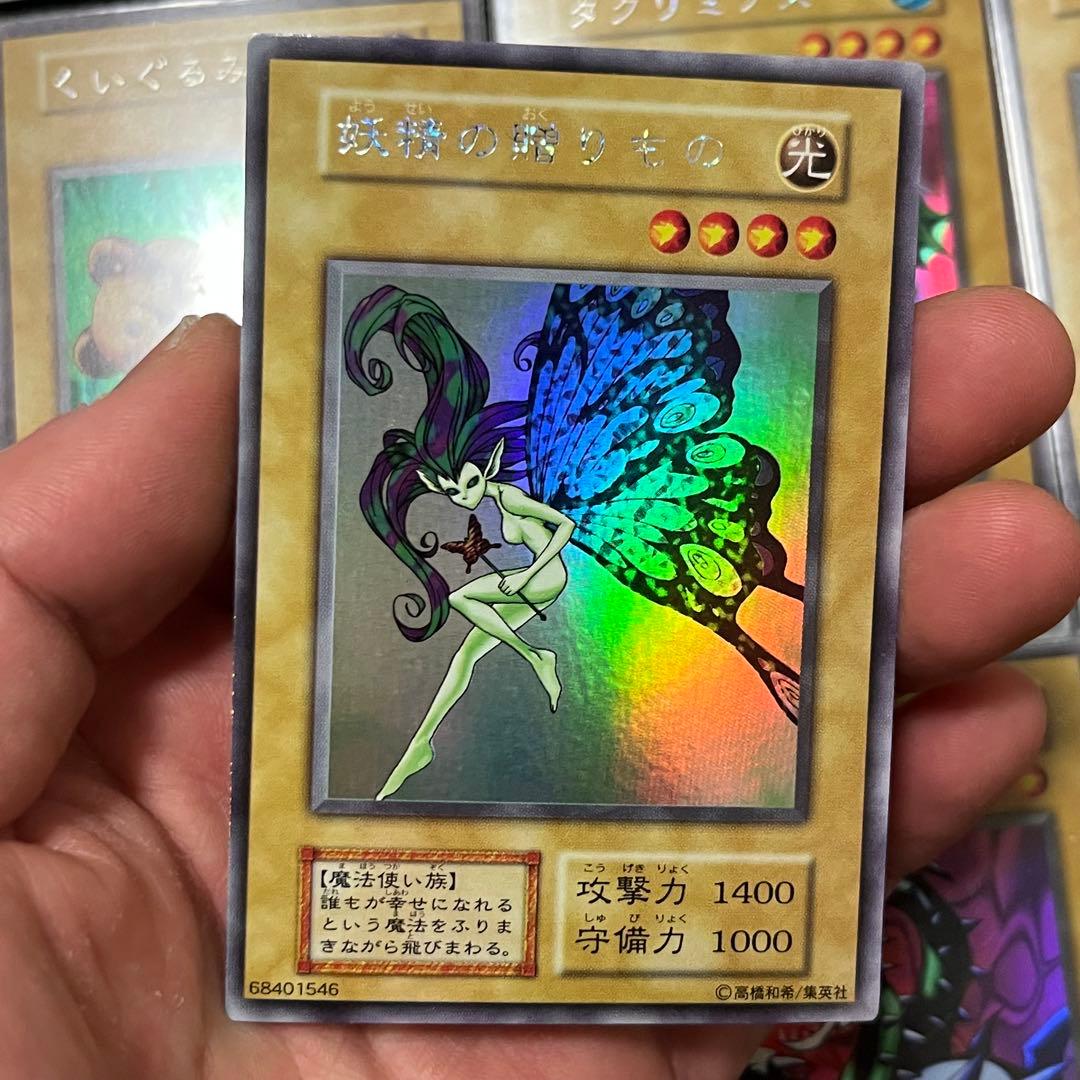 k*u様 遊戯王 青眼の白龍 デビルゾア トビペンギン 千年の盾 くいぐるみ ヤ