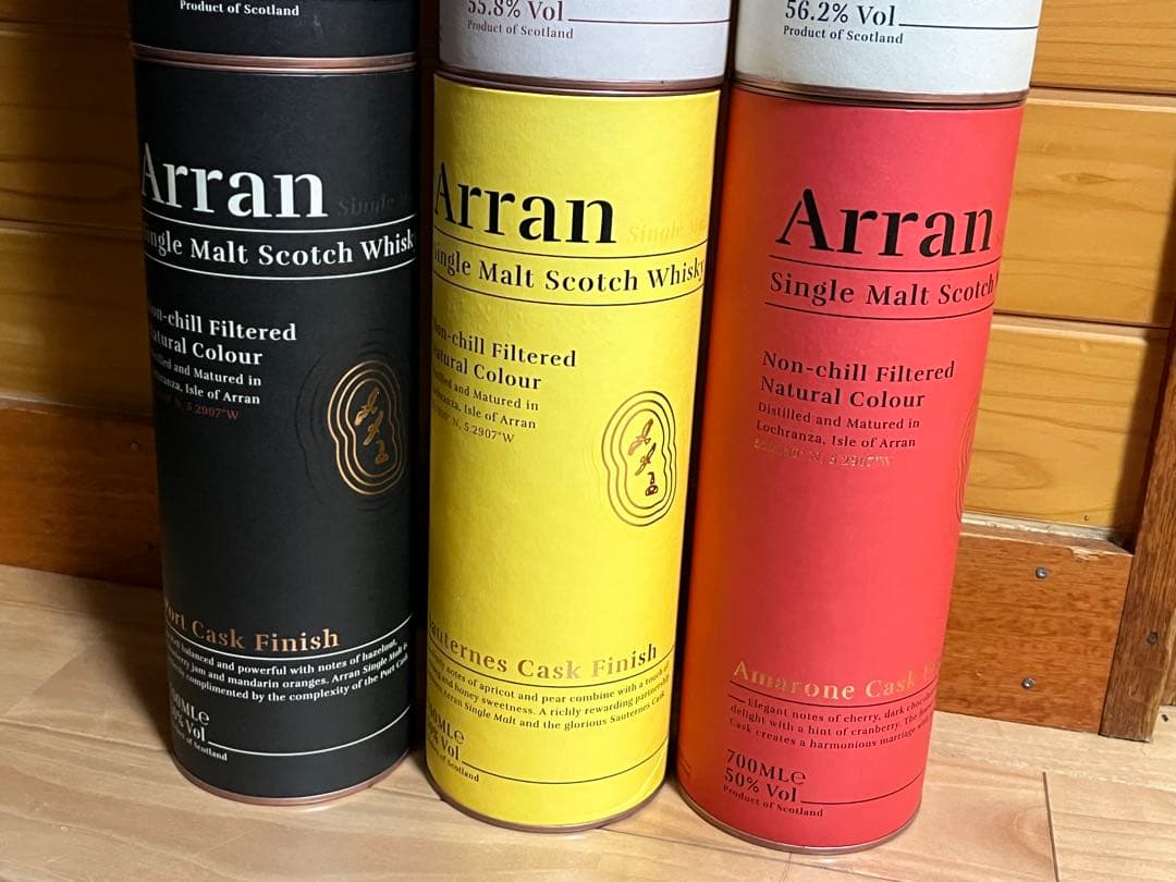 Arran アラン 6本 ワインカスクシリーズ シェリーカスク クォーター