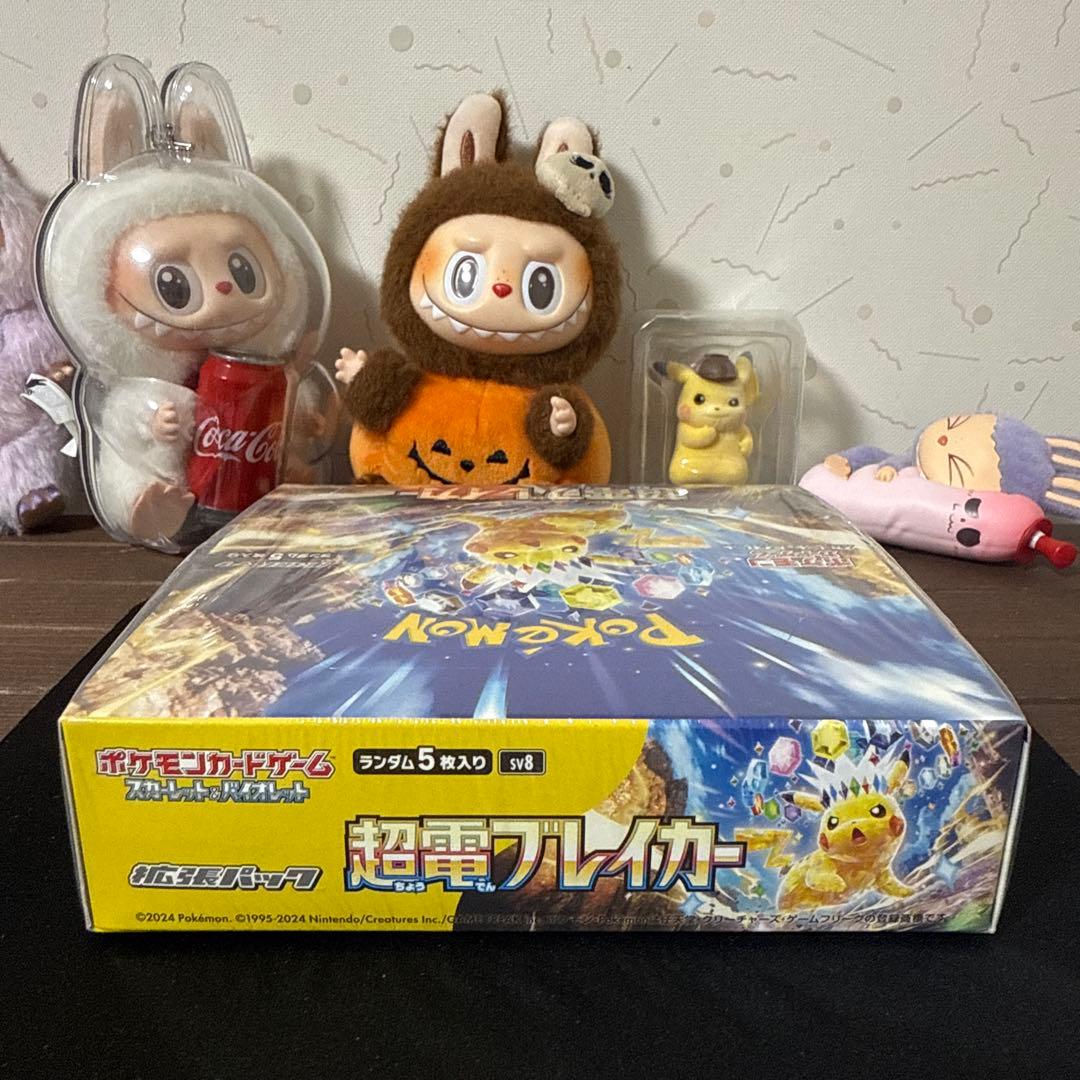 超電ブレイカー　未開封、シュリンク付き