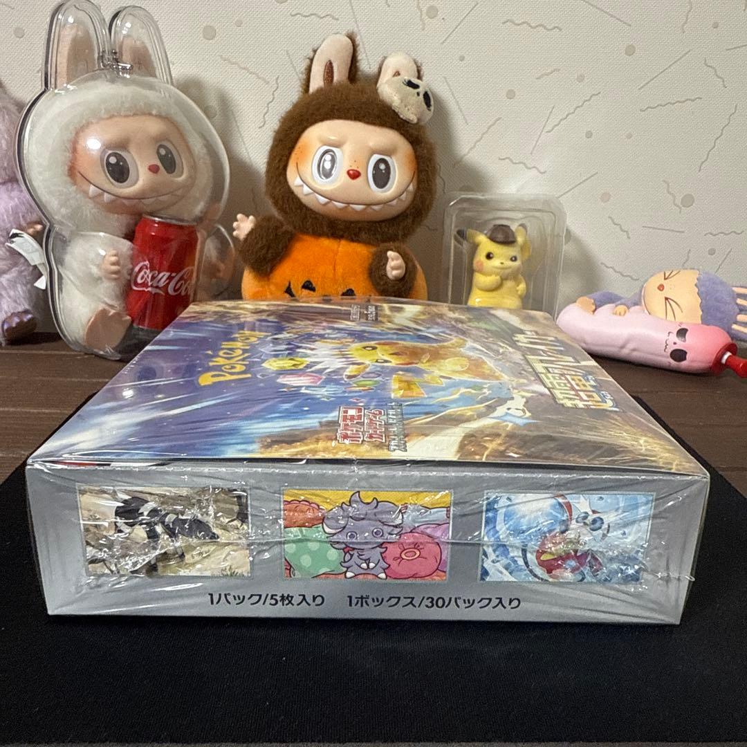 超電ブレイカー　未開封、シュリンク付き