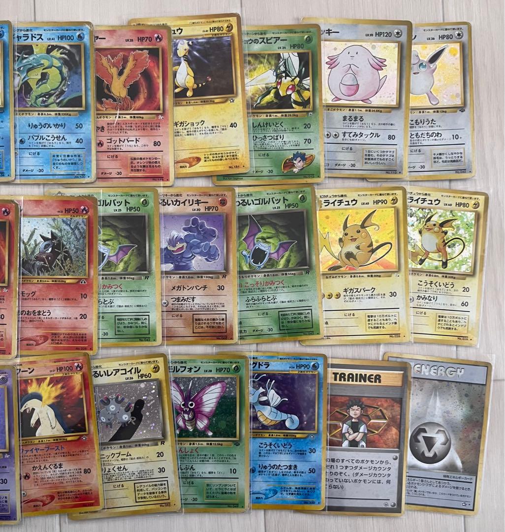 旧裏 キラ30枚まとめ売り - メルカリ