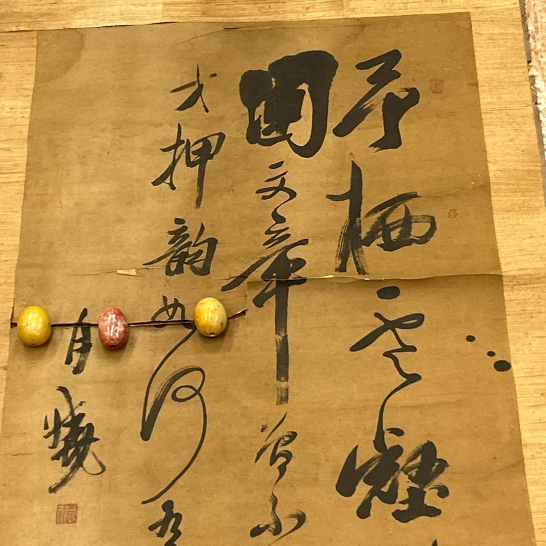 書 掛軸 詩 作者不明 落款あり 月暁 紙本 年中掛け 漢詩 漢文