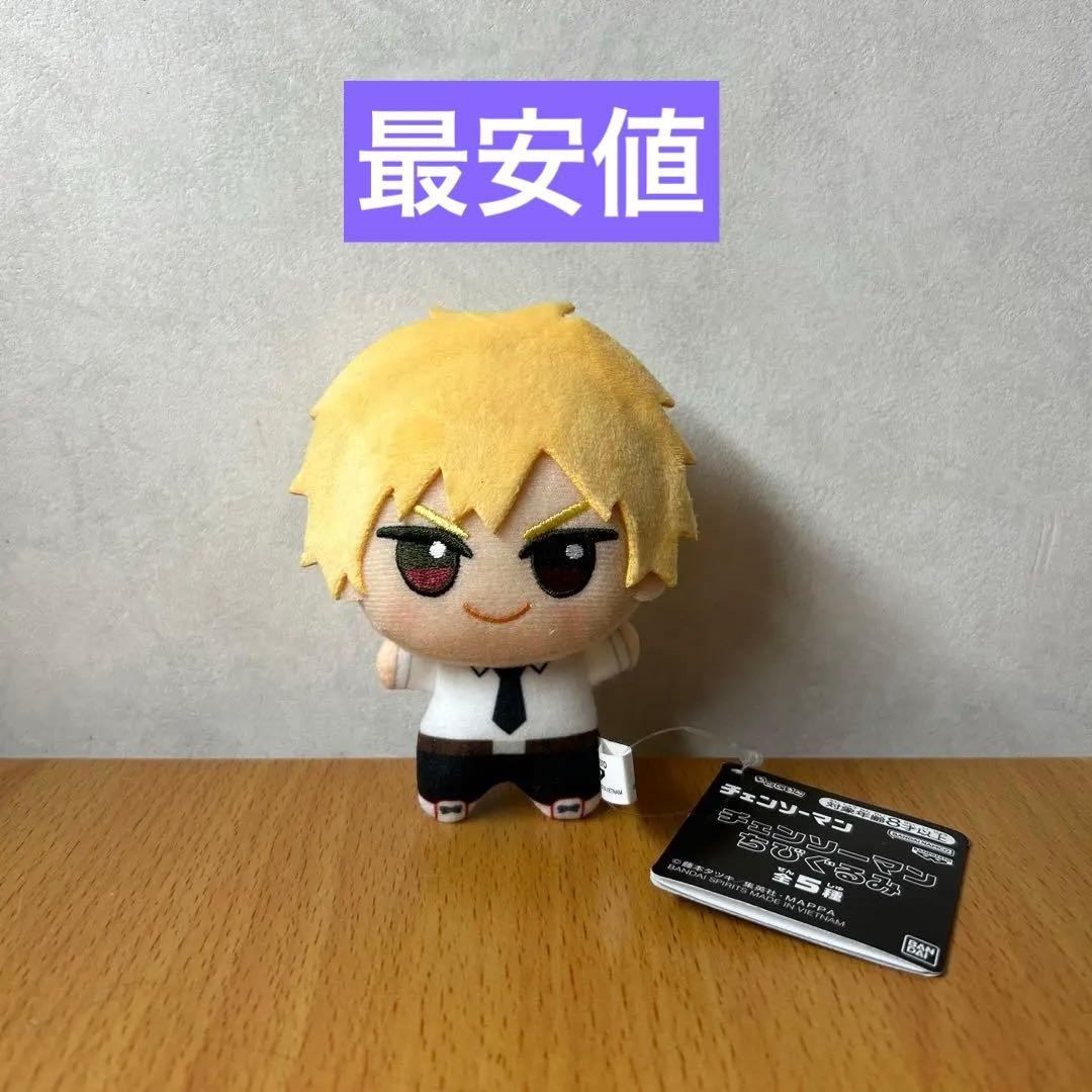 チェンソーマン ちびぐるみ vol.1 デンジ 駿河屋 - 【買取】全5種