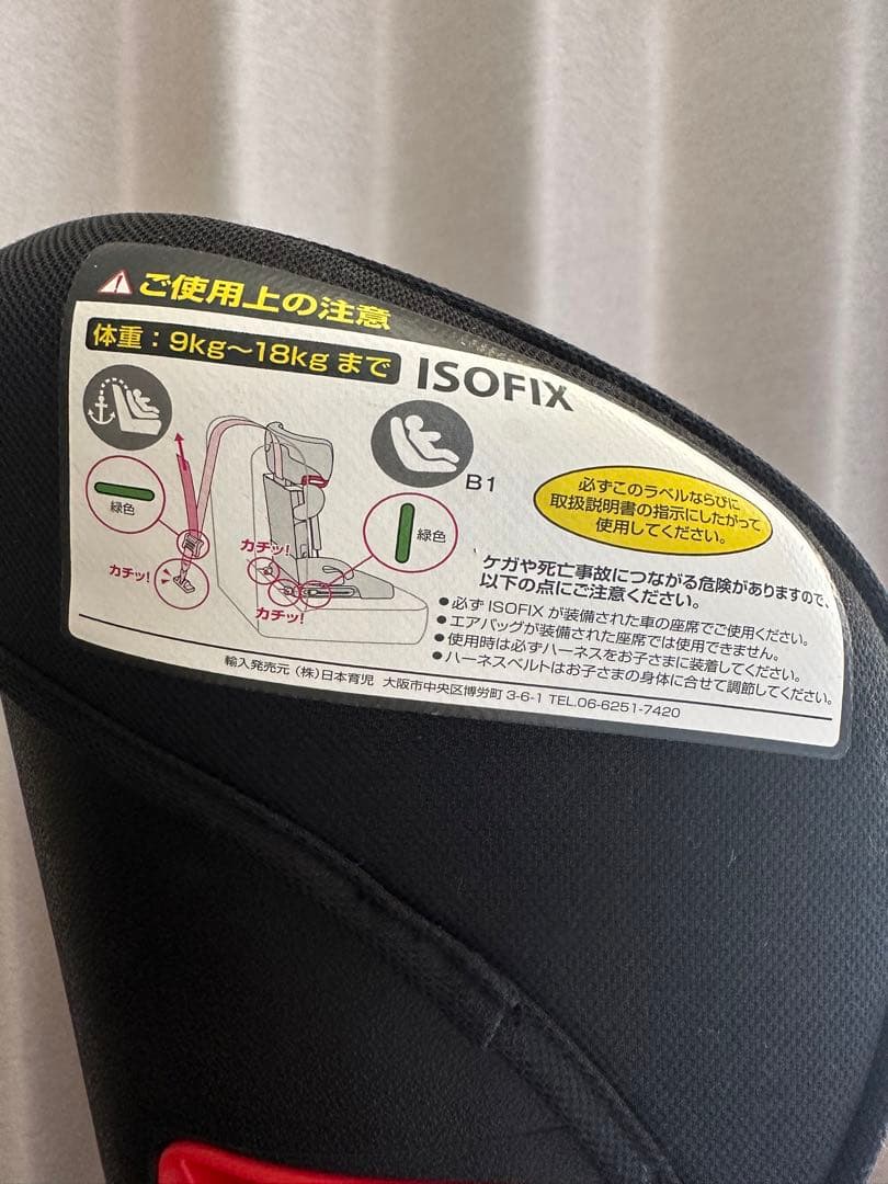 TVM ISOFIX ジュニアシート ブラウン