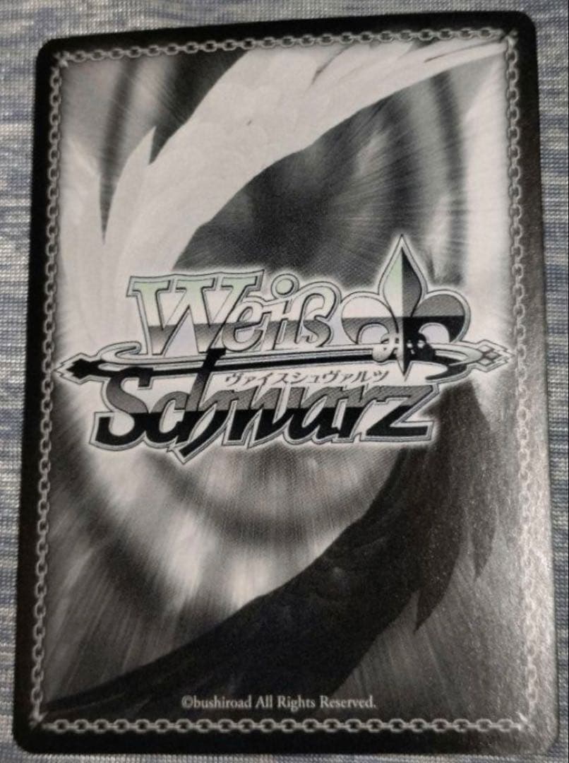 ヴァイスシュヴァルツ　水を司る女神 アクア SP サイン