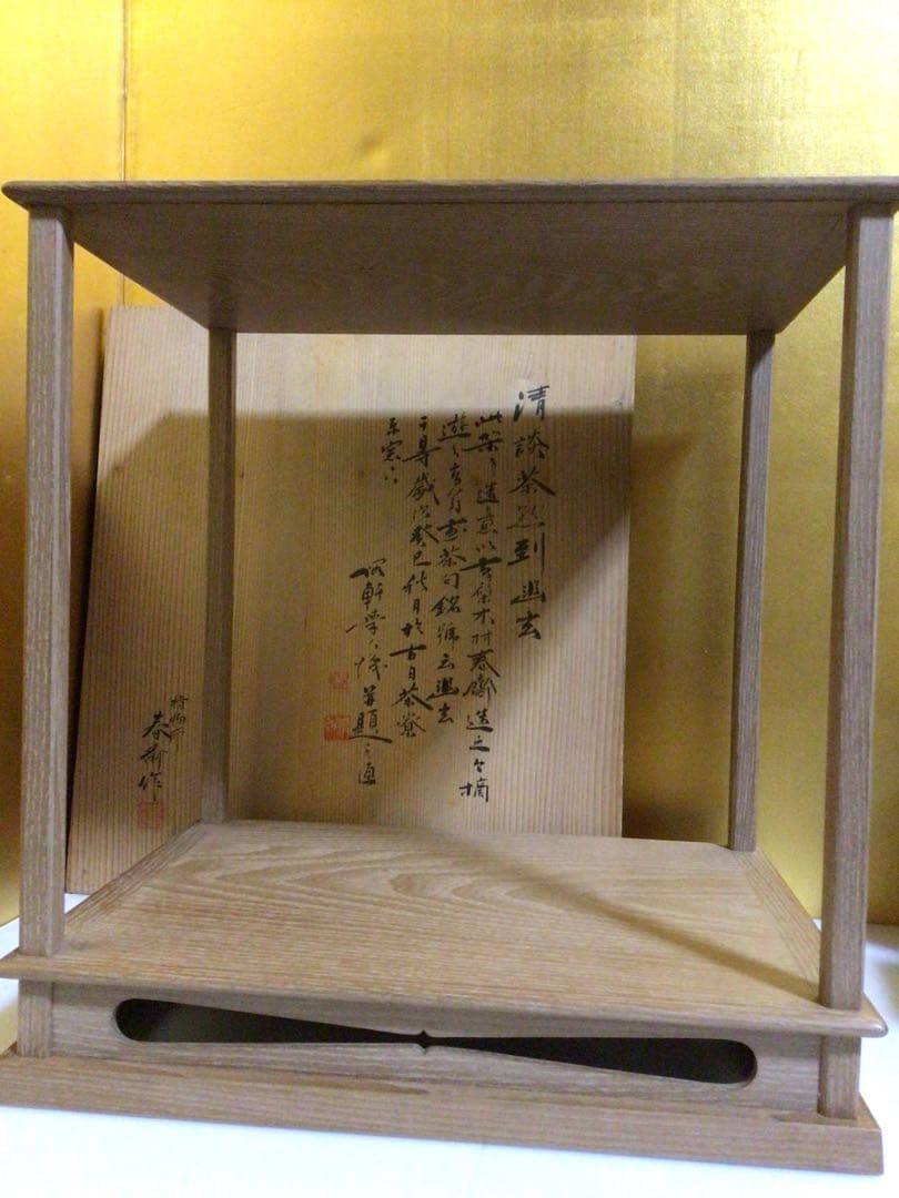 茶道具 棚 共箱付き