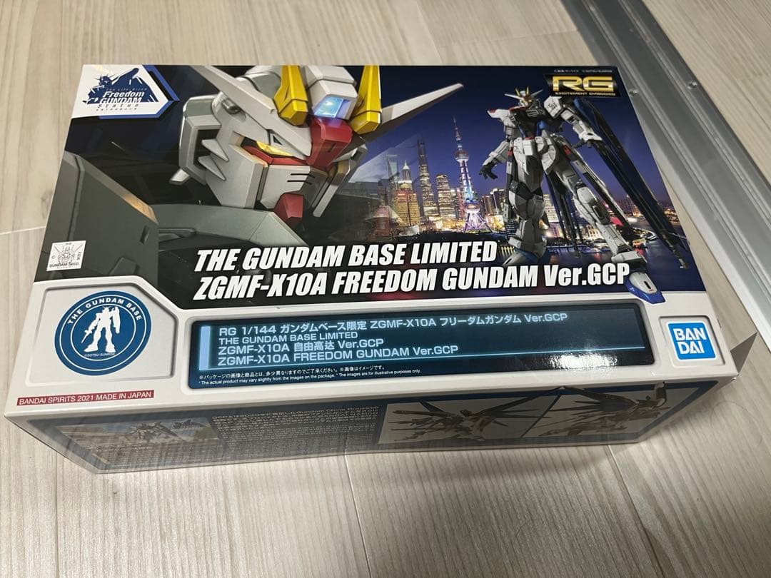 RG 1/144 上海 ガンダムベース限定 フリーダムガンダム Ver.GCP