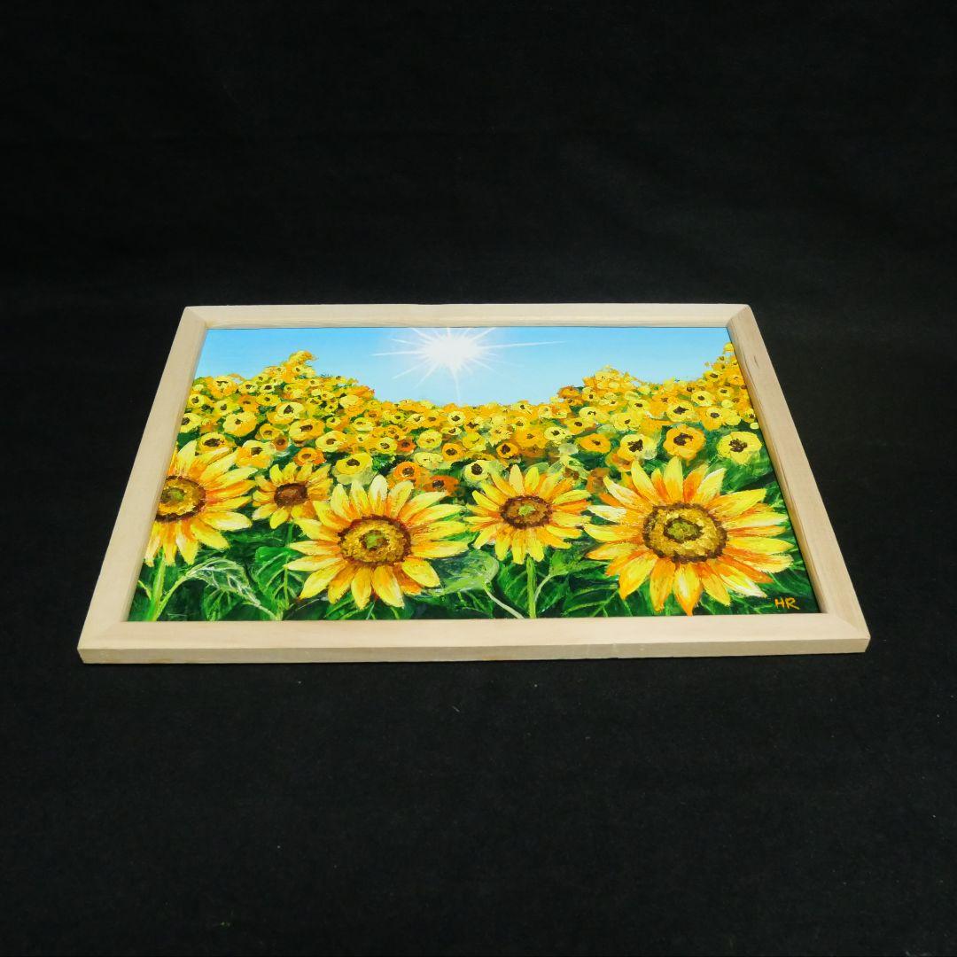 油絵 油彩 油彩画 絵 絵画 【太陽とひまわり畑】
