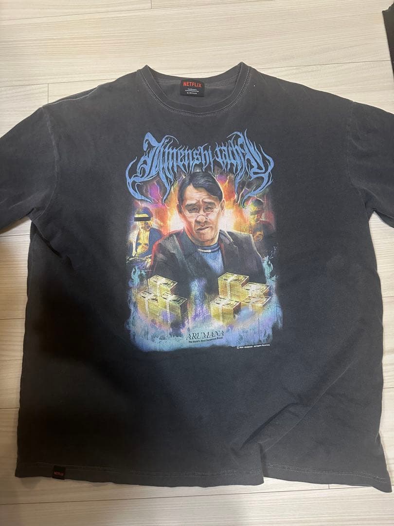 NETFLIX 地面師たち (法律屋：後藤) Tシャツ 地面師たち L tee