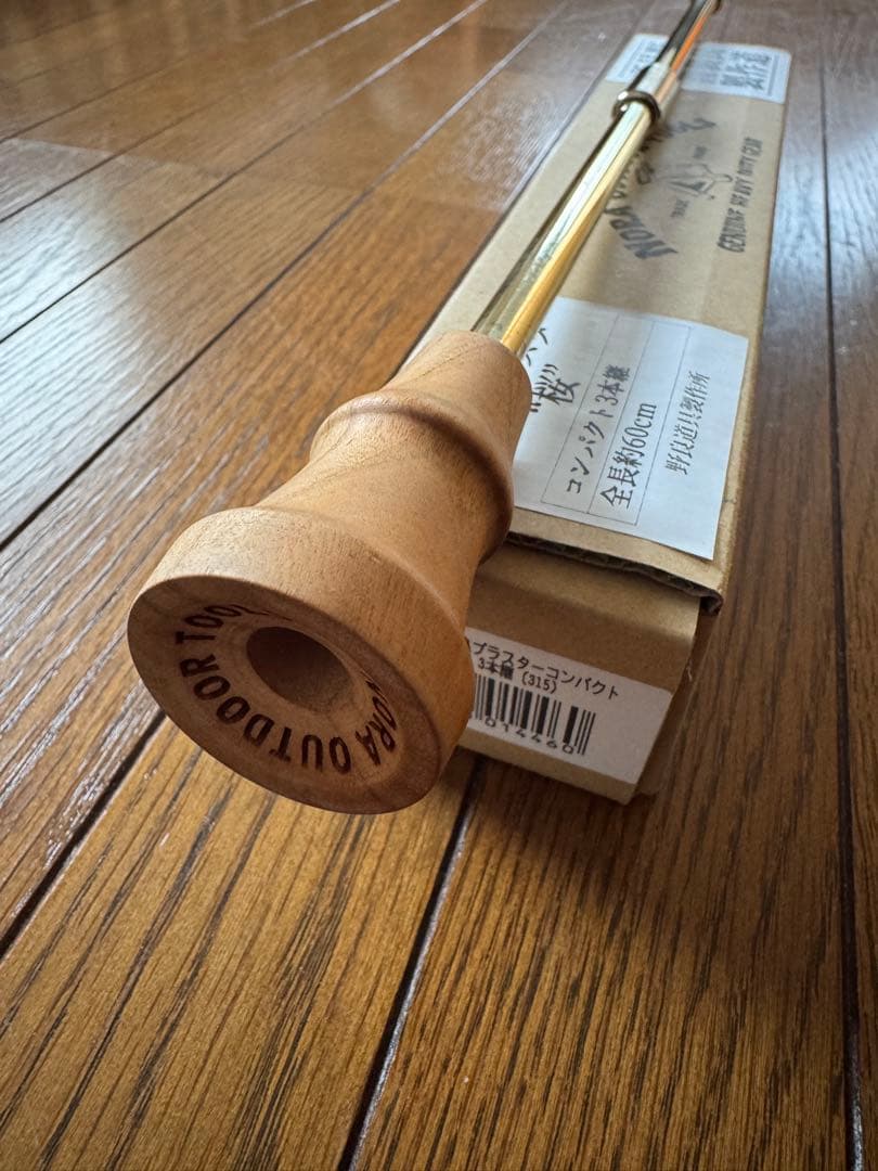 野良道具製作所 野良ブラスター 火吹き棒 真鍮 キャンプ　コンパクト　3本継　桜