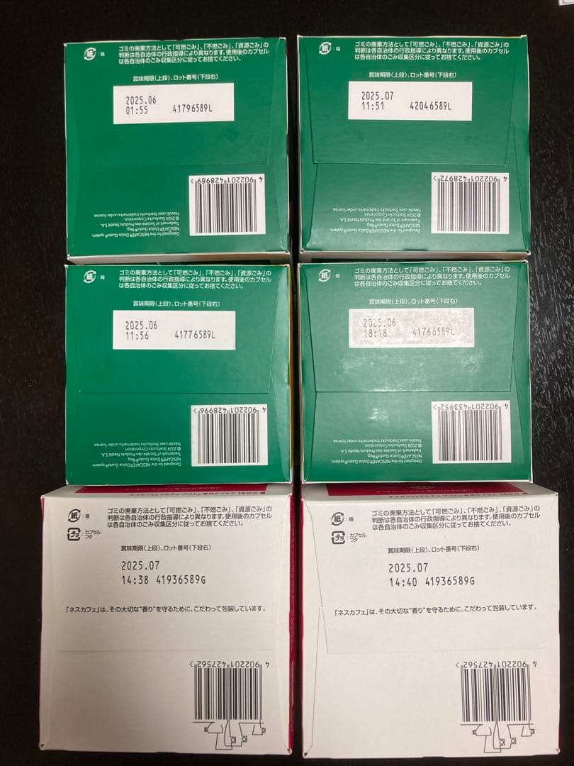 新品未開封 ネスカフェ ドルチェグスト 専用カプセル6箱 詰め合わせ