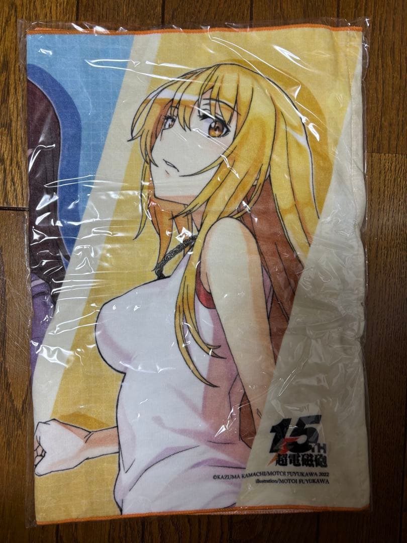 期間限定「とある科学の超電磁砲」15周年記念オリジナル豪華セット