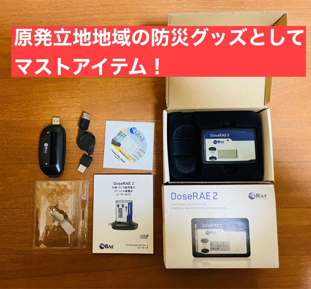 GVS elipse P100-RL3交換用フィルターキット1箱10セット入りGVS elipse