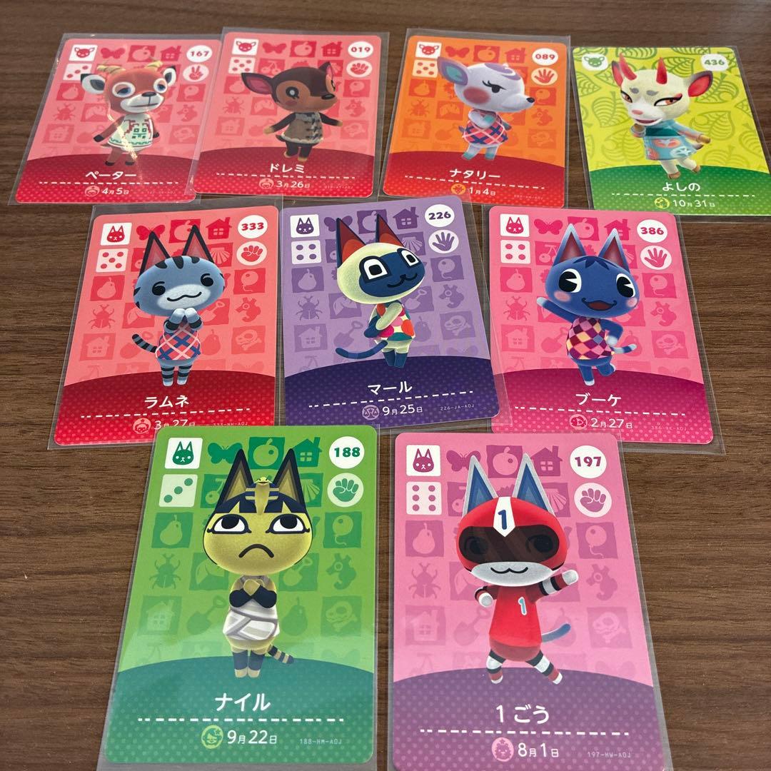 の*き様 あつまれどうぶつの森 amiiboカード セット