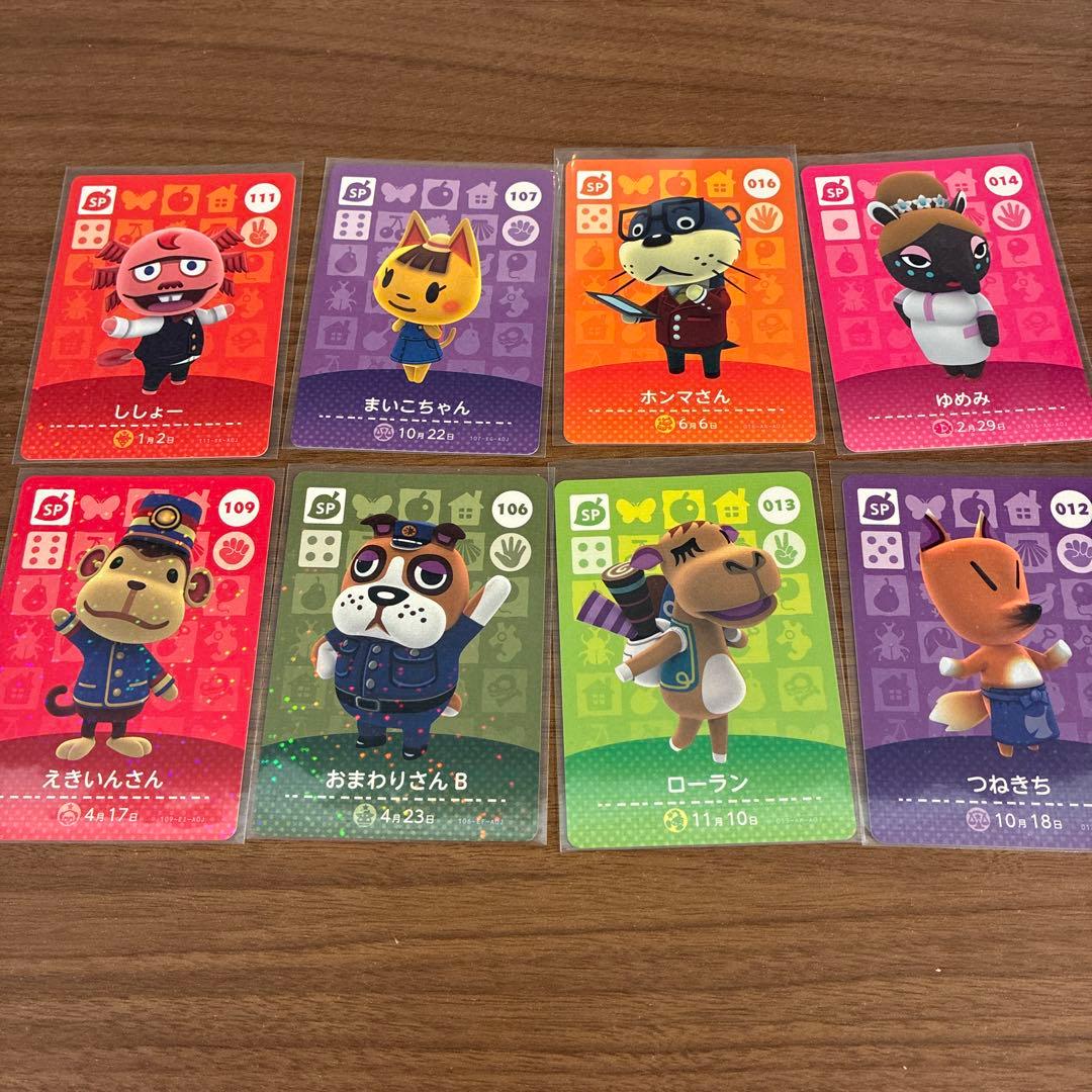 の*き様 あつまれどうぶつの森 amiiboカード セット